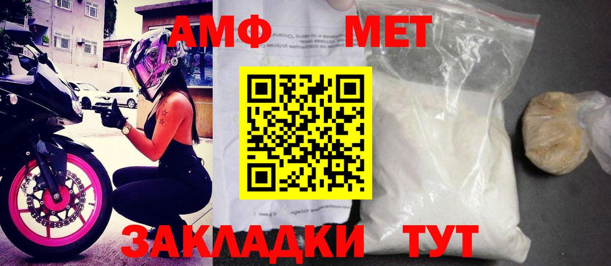 Amphetamine 97%  АМФЕТАМИН  АМФ  Димитровград 