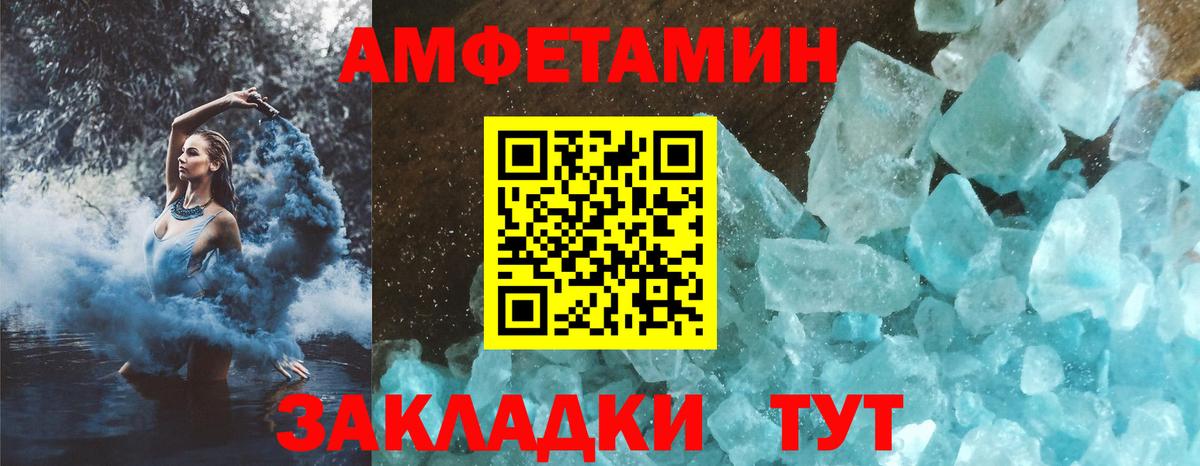АМФЕТАМИН  АМФЕТАМИН 98%  Amphetamine  Димитровград  ОМГ ОМГ ссылка  Вход с VPN 