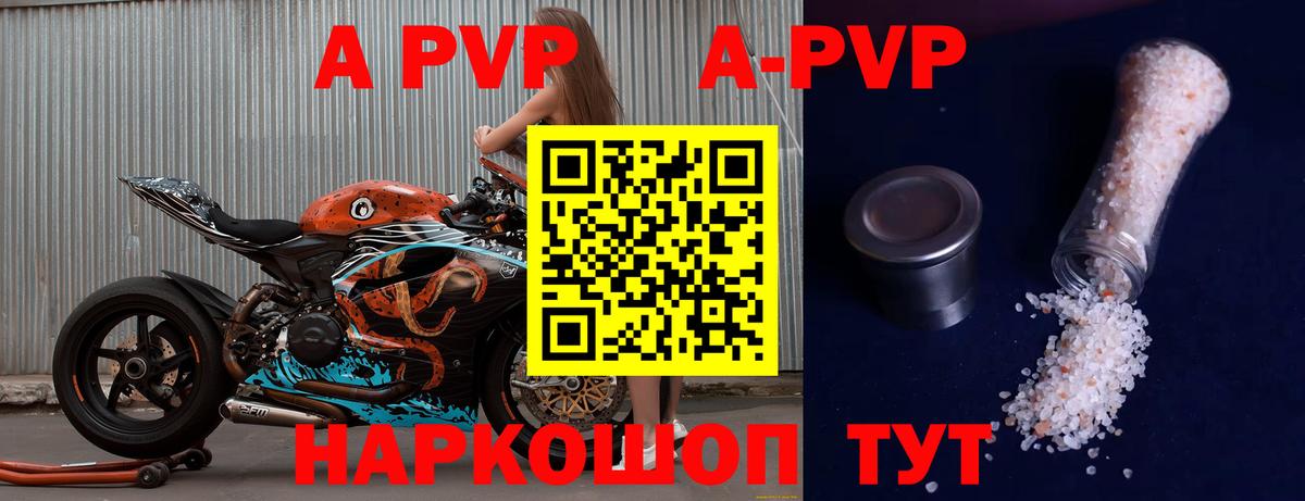 Alfa_PVP СК  А ПВП VHQ  Димитровград 