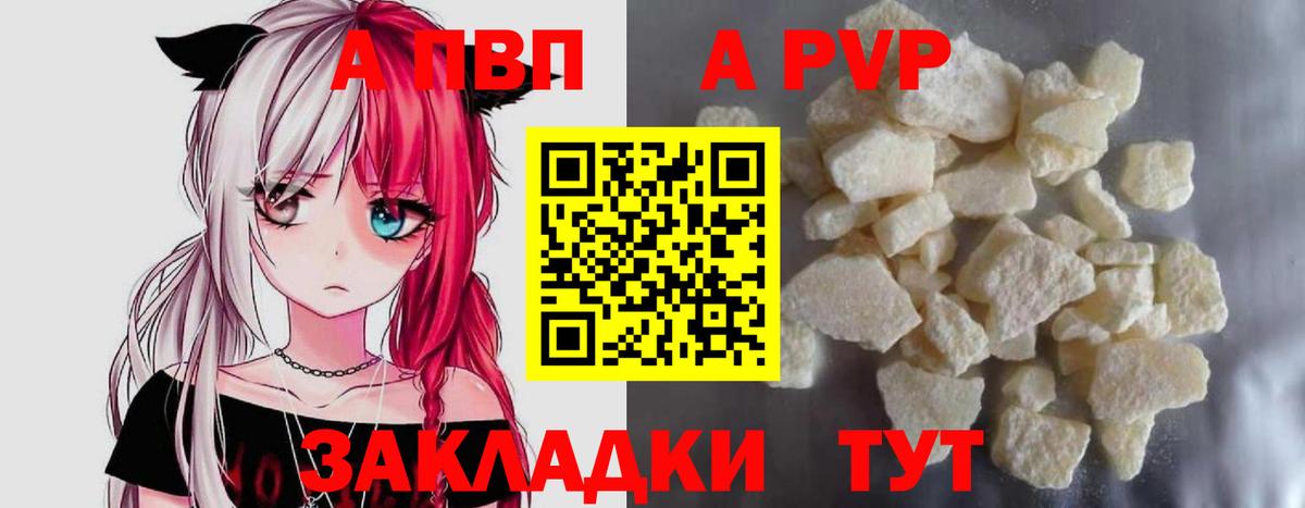А ПВП VHQ Димитровград