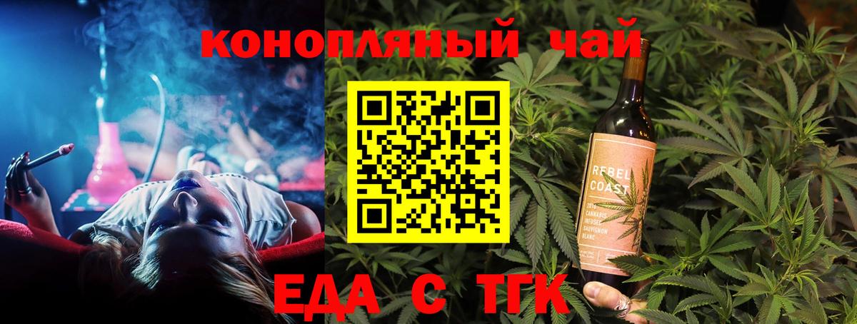 Canna-Cookies конопля  Димитровград 
