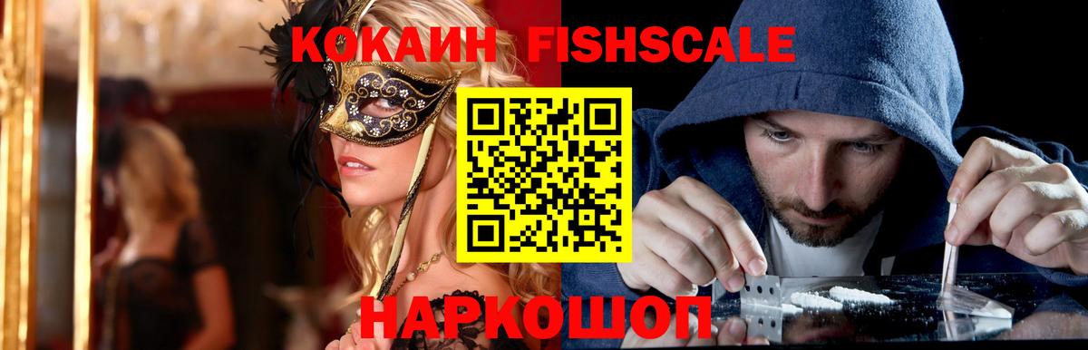 КОКАИН 99% Димитровград