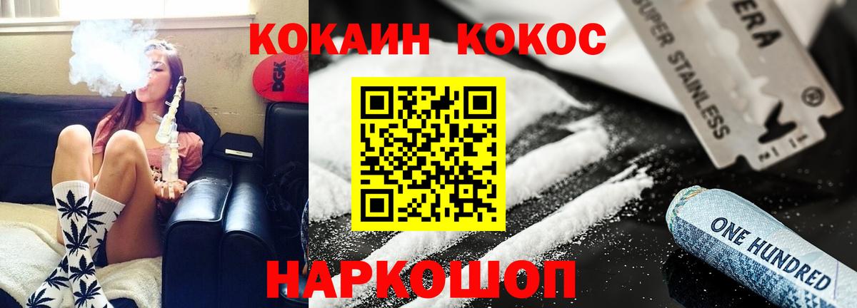 Димитровград  Cocaine Columbia  Вход с VPN  Cocaine  Cocaine 99% 