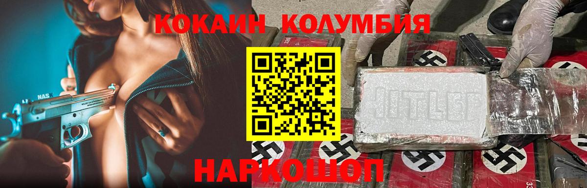 Cocaine Перу Димитровград