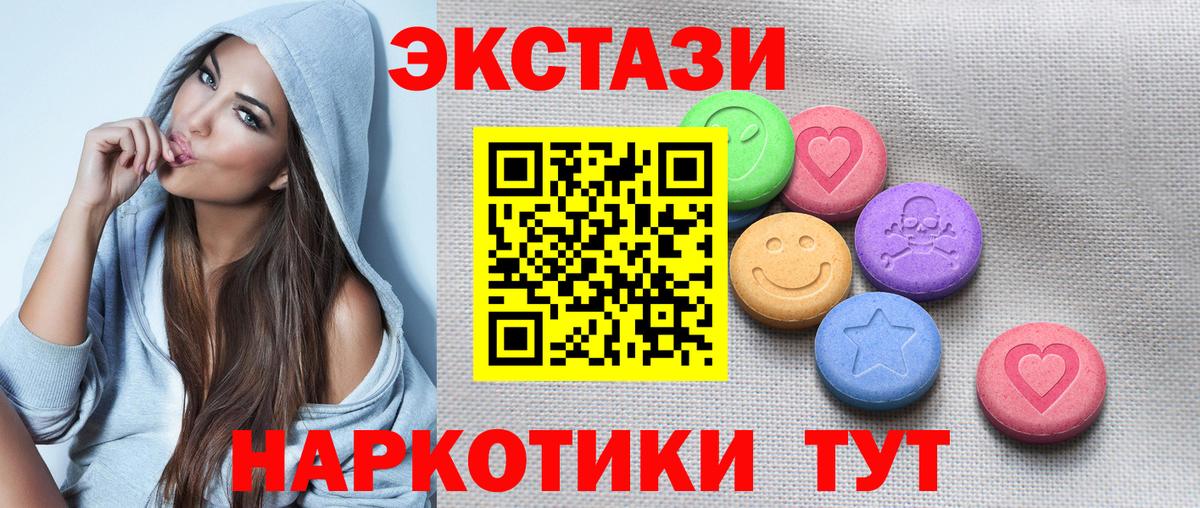 Экстази  Вход с VPN  Димитровград  Экстази Punisher 