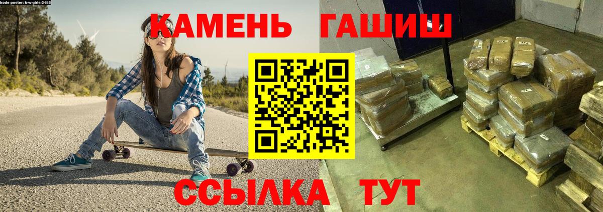 ГАШИШ hashish Димитровград