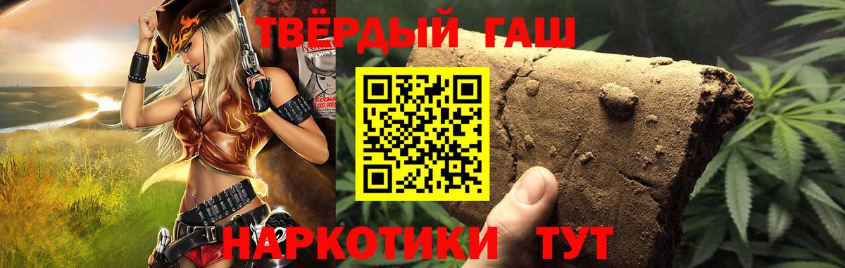 Гашиш хэш  ГАШИШ Ice-O-Lator  Вход с VPN  ГАШИШ  Димитровград 
