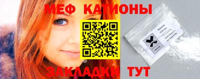 прущая мука Балашиха