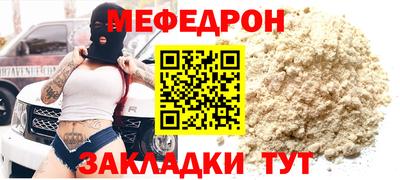 тгк Мариинск