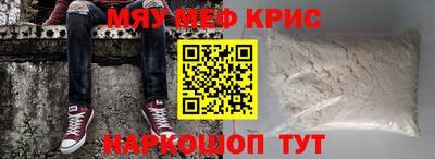 тгк Мариинск