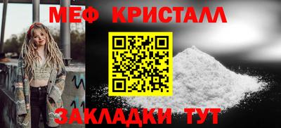 крисы Малоярославец