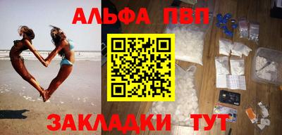 прущая мука Балашиха