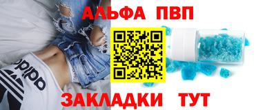 МДМА Балаково