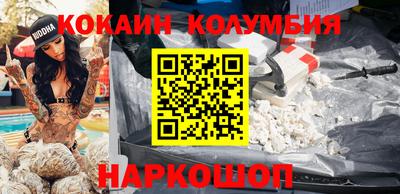 крисы Малоярославец