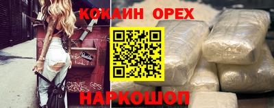 прущая мука Балашиха