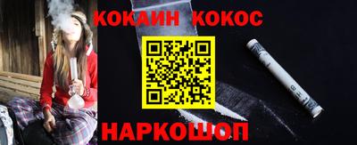 крисы Абинск
