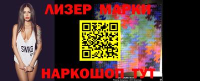 каннабис Балахна