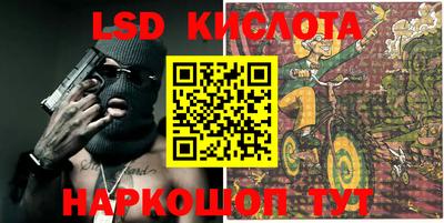 крисы Малоярославец