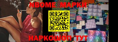 каннабис Балахна