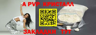 прущая мука Балашиха