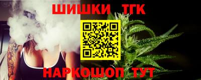крисы Малоярославец