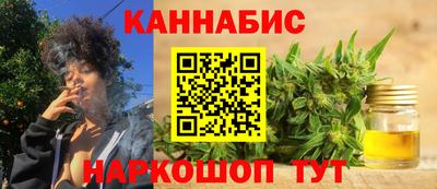 каннабис Балахна