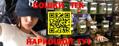 МДМА Балаково