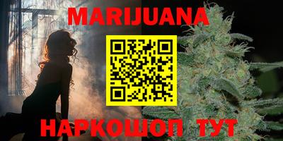 каннабис Балахна