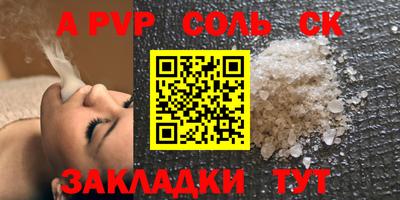 тгк Мариинск