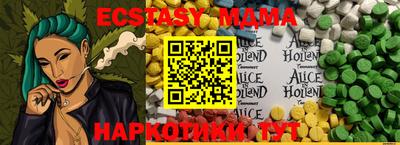 МДМА Балаково