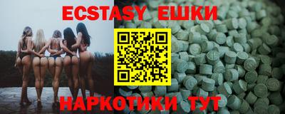 крисы Малоярославец