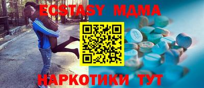 тгк Мариинск