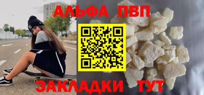 прущая мука Балашиха