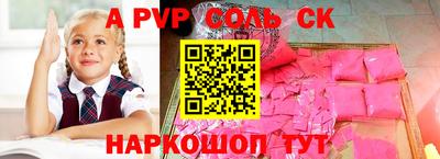 крисы Малоярославец