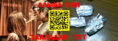 прущая мука Балашиха