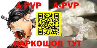 крисы Малоярославец