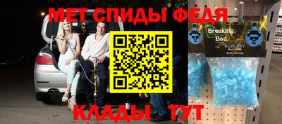 МДМА Балаково