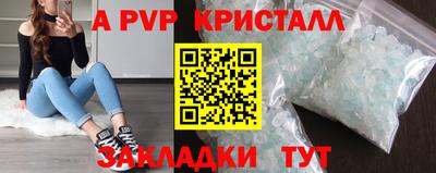 прущий лед Абакан