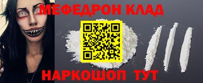 крисы Малоярославец