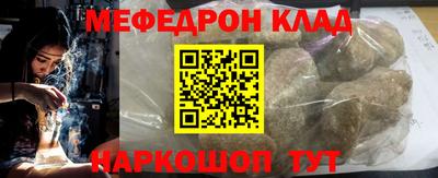 тгк Мариинск