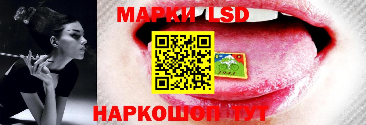 LSD-25 экстази ecstasy Димитровград