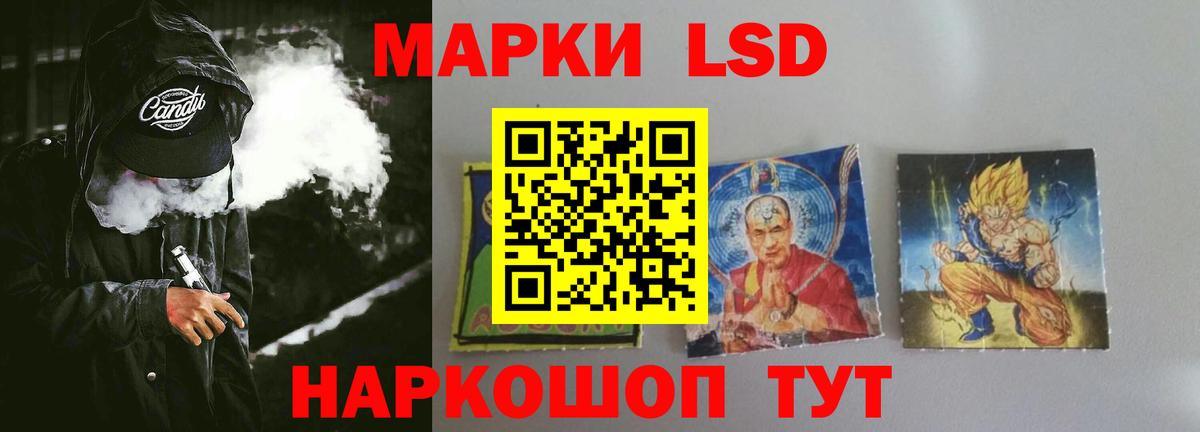 LSD-25 экстази кислота  Вход с VPN  Димитровград 