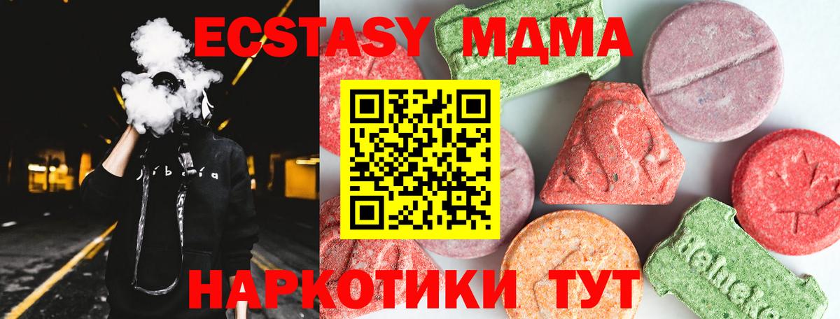 КОКАИН  Гашиш  Вход с VPN  Димитровград  МДМА  МАРИХУАНА  A-PVP СК кристаллы  МЕФ кристаллы 