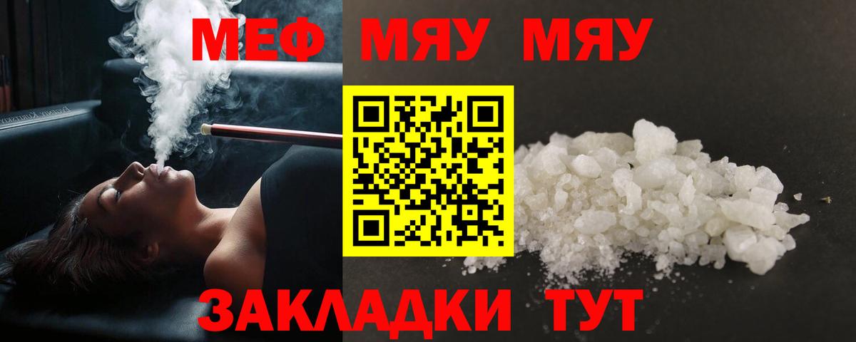 Мефедрон  Димитровград  Меф 4 MMC 