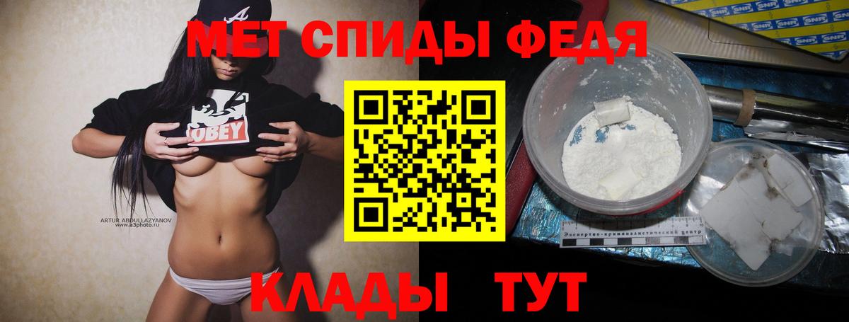 Первитин  Метамфетамин Декстрометамфетамин 99.9%  Димитровград  Вход с VPN  Метамфетамин Декстрометамфетамин 99.9% 