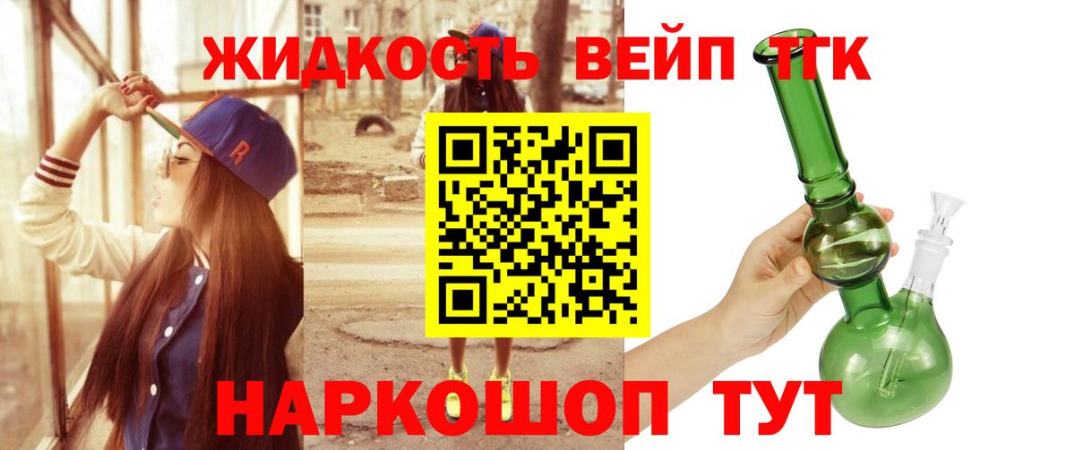 ТГК концентрат Димитровград