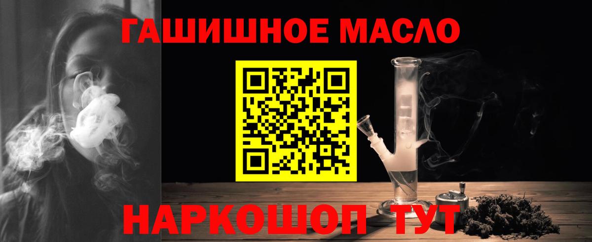 МЕФ  COCAIN  Вход с VPN  Димитровград  НБОМе  Каннабис  Ляпка  ГАШ  A PVP 